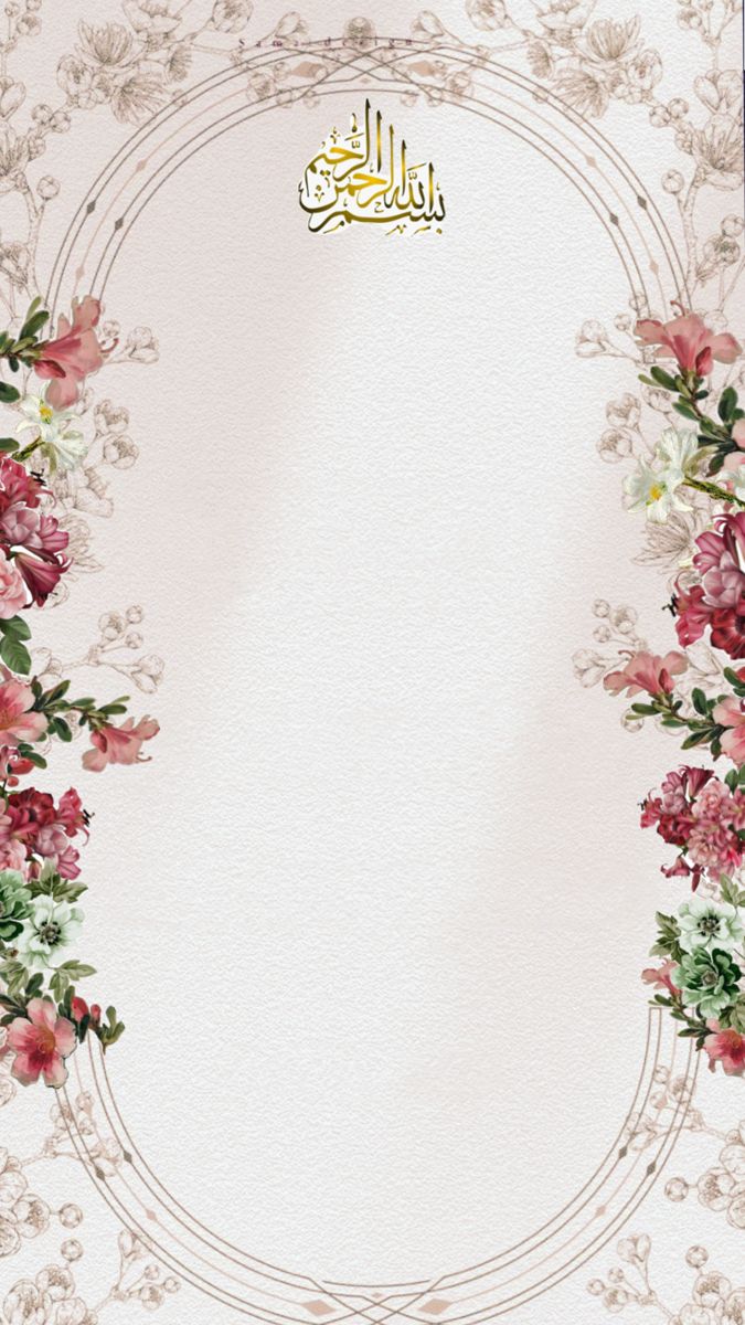 Wedding card template